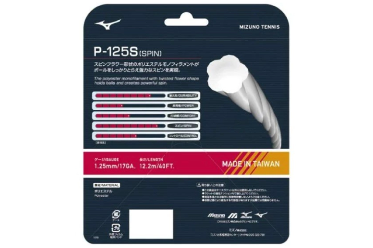 Mizuno P-125S